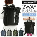 トートバッグ 2way 楽天 ファスナー付き メンズ 大きめ リュック おしゃれ 通勤 通学 約 17l ショルダーバッグ 軽量 ポリ 塾バッグ 布 大学生 カ...