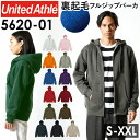 ユナイテッドアスレ パーカー 楽天 裏起毛 トレーナー フルジップ スウェット メンズ レディース 10.0oz 10.0オンス United Athle 5620-01 シンプル 無地 ビッグシルエット トレーニングウェア ルームウェア 大きいサイズ トップス