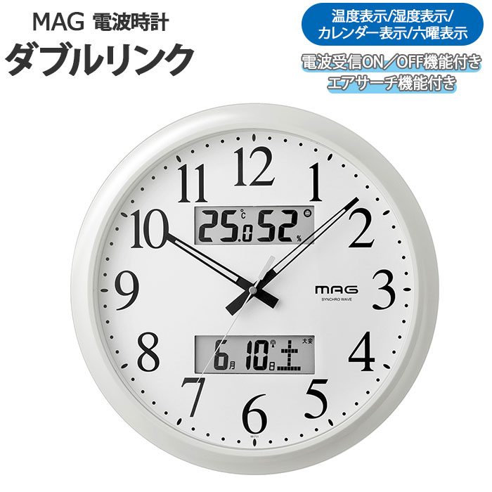 掛け時計 電波時計 楽天 ブランド 掛時計 かけ時計 おしゃれ mag 壁掛け かわいい 見やすい 大型 温度 湿度計 カレンダー付き オフィス アナログ マグ ダブルリンク