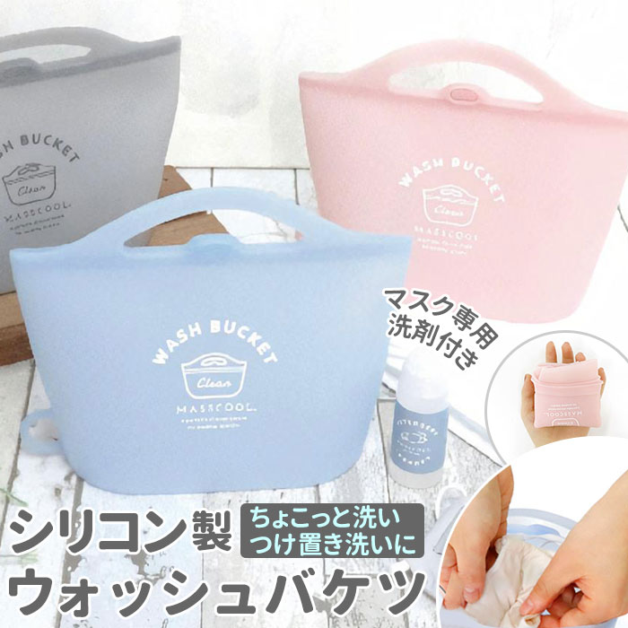 バケツ 折りたたみ シリコン 楽天 小さい 携帯 シリコンバケツ 目盛り付き 折り畳み 小スペース  ...