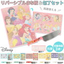 子供用 包丁 まな板 楽天 ディズニー キッズ包丁 子供包丁 セット おしゃれ かわいい 女の子 男の子 お手伝い プリンセス アナ雪 プーさん カーズ トイス...