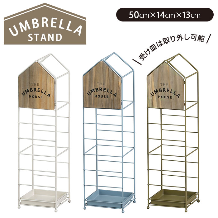 傘立て おしゃれ 楽天 アイアン アンブレラスタンド かさたて オシャレ コンパクト シンプル スタ ...