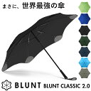 大人 お洒落 な 傘 楽天 ブラントアンブレラ 2.0 ブランド BLUNT CLASSIC 2.0 65cm サエラ caetla 耐風傘 風に強い 防風傘 ...