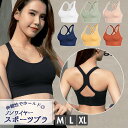 スポブラ 揺れない ブラジャー 楽天 中学生 スポーツブラ インナー ブラジャー ジュニア ハイサポート 大きいサイズ おしゃれ かわいい ヨガ ストレッチ ジ...