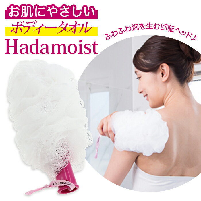 ボディタオル やわらかめ 通販 ボディータオル ボディスポンジ ボディースポンジ 泡立ちタオル 体洗 ...