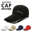 メンズ 帽子 キャップ 楽天 メンズキャップ ゴルフキャップ テニスキャップ 白 黒 メッシュキャップ メッシュ 夏用 キャンプ ランニングキャップ 野球帽 熱...