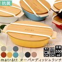 弁当箱 女子 大人 一段 楽天 おしゃれ かわいい 北欧 ランチボックス 1段 550ml お弁当箱 女性 女の子 中学生 高校生 小学生 レンジ対応 本体 食...