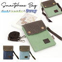スマホポーチ ショルダー おしゃれ 楽天 ミニポーチ スマホショルダーポーチ スマホバッグ スマホショルダーバッグ レディース 帆布 アウトドア ミニショルダー...