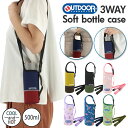 水筒 カバー 500ml ショルダー 楽天 水筒カバー ボトルケース ペットボトルホルダー ボトルカバー マグボトルカバー ショルダータイプ 斜め掛け キッズ ...
