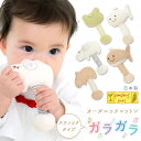 pompkins baby カエル 楽天 POMPKINS 鈴入り かえる 蛙 がらがら ガラガラスティック ポプキンズ ハンドメイド オーガニックコットン100% 赤ちゃん 磯企画 ハンドメイド おもちゃ 日本製 出産祝い プレゼント ギフト ベビー用品