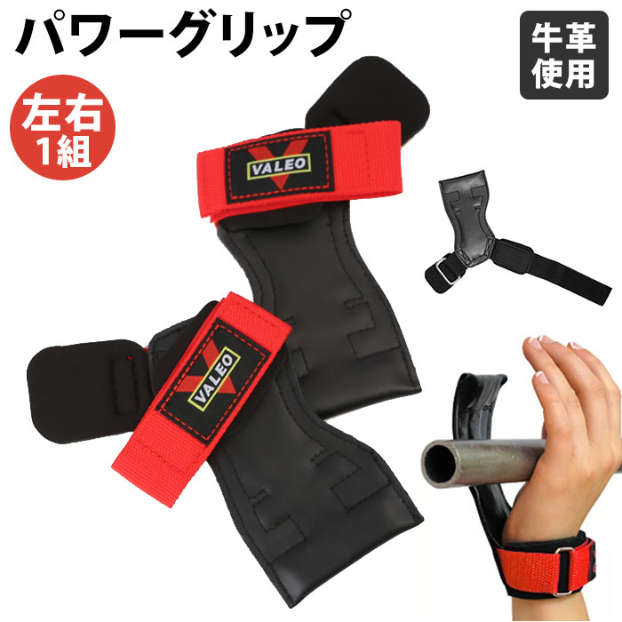握力 トレーニング 楽天 ハンドグリップ パワーグリップ トレーニンググローブ 鍛える 器具 筋トレ 懸..
