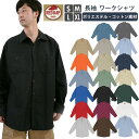 ワークシャツ メンズ 楽天 レッドキャップ sp14 ブランド red kap シャツ 長袖 襟付き ロングスリーブ カジュアル サイズ s m l xl 父の日 敬老の日 プレゼント ギフト おしゃれ トップス アメカジ レッドカップ