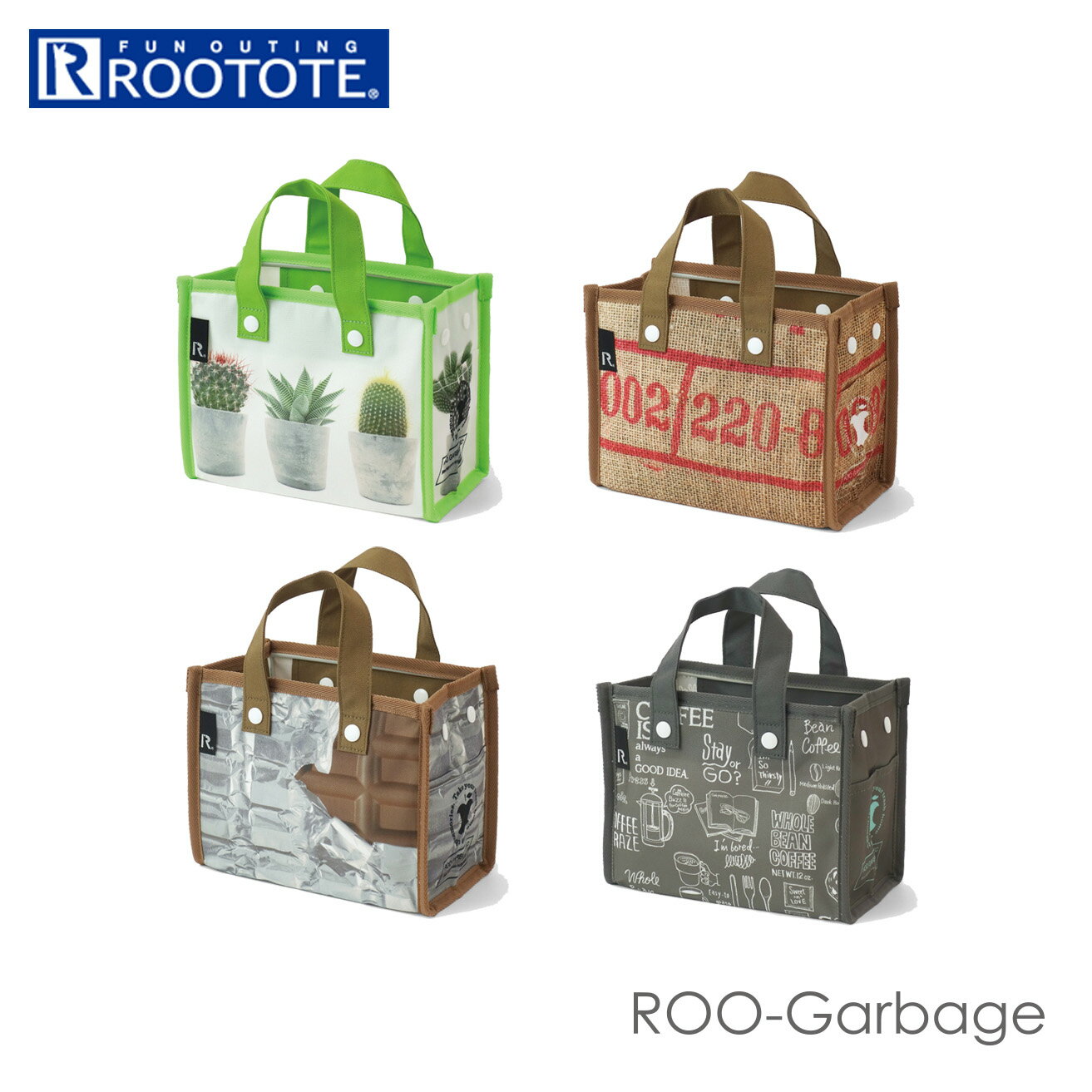 ルートート トートバッグ 楽天 ゴミ箱 ゴミバコ エコバッグ 自立 ごみ箱 ごみばこ ルーガービッジ ...