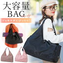 スポーツバッグ 大容量 楽天 撥水 メンズ ショルダーバッグ レディース ジムバッグ おしゃれ スポーツジム ヨガ バッグ シューズ収納 フィットネス トートバ...