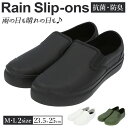 スリッポン レディース スニーカー 楽天 ショート ローカット シューズ フラット レインシューズ 防水 雨靴 抗菌 防臭 晴雨兼用 M L 梅雨 オシャレ カジュアル 通勤 アウトドア 通学 ガーデニング