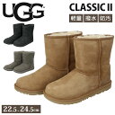 UGG ブーツ 楽天 シンプル キッズ ムートンブーツ レディース シープスキン 天然ウール 撥水 防汚 アグ CLASSIC II クラシック II 1017...