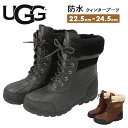 UGG ブーツ 楽天 おしゃれ レディース キッズ スノーブーツ シープスキン 防水仕様 防寒 耐冷 アグ BUTTE II CWR ビュート II 1098890k USキッズサイズ US4 US5 US6 ワークブーツ ウィンターブーツ ブーツ ワーク 靴 シューズ