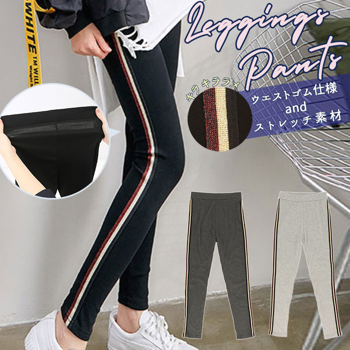 レギンス レディース 楽天 スパッツ ヨガパンツ ヨガ ウェア パンツ ジャージ スポーツ おしゃれ ...