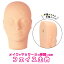 マネキン 楽天 土台 顔 フェイス 練習用 フェイスマネキン トレーニング用マネキン 練習マネキン 教材 ..