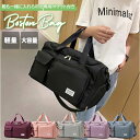ボストンバッグ レディース 旅行 軽量 楽天 旅行カバン 大容量 旅行バッグ メンズ シューズ収納 トラベル 撥水 はっ水 多機能 乾湿分離 おしゃれ 修学旅行...