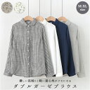 シャツ ブラウス レディース 長袖 楽天 春 秋 白シャツ チェック 襟 付き きれいめ ロングシャツ ゆったり 大きいサイズ オフィス おしゃれ 大人 かわい...