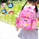 リュック キッズ 女の子 男の子 楽天 撥水 はっ水 かわいい おしゃれ 軽量 軽い リュックサック チェストベルト バックル 遠足 通園 入園 入学 おけいこ...