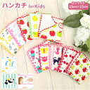 ミニハンカチ 子ども 楽天 子ども ミニタオルハンカチ 女の子 男の子 ハンカチ 子供 ミニ 小さめ タオルハンカチ ハンカチタオル おしゃれ かわいい 園児 ...