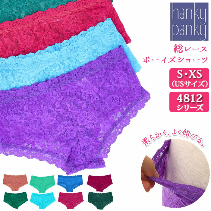 ϥ󥭡ѥ󥭡 ܡ ŷ ܡ硼 ܡ ܥå硼 ǥ ѥ ʡ S XS  硼 졼 ܡå ʡ硼 եХå硼 ܥå硼 hanky panky BOYS SHORT 饤  襤 