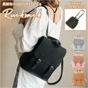 リュックサック レディース 大人 小さめ 楽天 大容量 2way コンパクト ショルダーバッグ ショルダー バックパック リュック ワンショルダー デイパック 合成皮革 合皮 多収納 カジュアル かわいい オシャレ シンプル 通勤 通学 学生