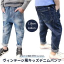 キッズ パンツ デニム 楽天 ジーパン ダメージ ストレッチ ヴィンテージ 子供パンツ 男の子 女の子 小学生 子供服 ウエスト ゴム ダンス 衣装 おしゃれ かわいい