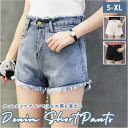 ショートパンツ レディース 楽天 ジーンズ 短パン パンツ デニム ジーパン ズボン ボトムス デニムパンツ ビーチ 秋 冬 大人 ママ 母 OL