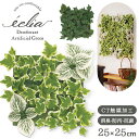 フェイクグリーン 壁掛け 楽天 人工観葉植物 壁 インテリア ct触媒 観葉植物 フェイク 人工植物 消臭 抗菌 防汚 アーティフィシャルグリーン イミテーショ...