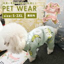 ペット 犬 服 楽天 つなぎ バナナ ロンパース カバーオール ドッグウェア 犬服 部屋着 パジャマ オールインワン 散歩 かわいい 可愛い おしゃれ 犬用 いぬ イヌ 冬服 ペット服