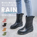 レインブーツ レディース ショート 楽天 ブーツ 長靴 シンプル レインシューズ おしゃれ ミドル丈 防水 一体成型 滑り止め 雨 雨靴 園芸 ガーデニング 庭...