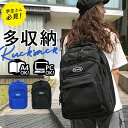 リュック 通学 女子 韓国 大容量 楽天 レディース バックパック おしゃれ リュックサック 男子 メンズ 高校生 中学生 A4 通勤 軽量 軽い アウトドア ...
