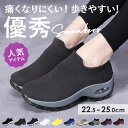 スニーカー レディース 厚底 楽天 