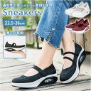 スニーカー レディース 厚底 楽天 運動靴 コンフォートシューズ カジュアルシューズ ウォーキングシューズ 婦人靴 幅広 防水 履きやすい 歩きやすい 散歩 ウ...