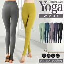 レギンス パンツ ヨガウェア レディース 楽天 タイツ トレンカ トレンカタイツ レギンスパンツ ヨガパンツ ハイウエスト ピラティス トレンカ フィットネス ...