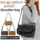 ミニショルダーバッグ レディース 斜めがけ かわいい 楽天 斜め掛け 斜めがけ メンズ ミニショルダー ショルダー ショルダーバッグ ポシェット お財布バッグ ...