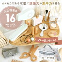 おままごとセット 木製 楽天 知育玩具 16点セット おままごと お化粧セット ごっこ遊び おもちゃ メイク メーク 化粧 女の子 小学生 子ども こども 子供...