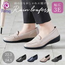 パンジー レインシューズ 4936 pansy 楽天 抗菌 軽量 おしゃれ エナメルシューズ ローフ ...