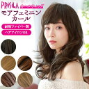 プリシラ ウィッグ フルウィッグ 楽天 ミディアム 自然 セミロング ロング 黒髪 カール かつら つけ毛 可愛い おしゃれ ブラック ブラウン 20代 30代...