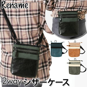 シザーケース 美容師 楽天 ミニショルダーバッグ 2way サコッシュバッグ シザーバッグ ミニバッグ ウエストバッグ ベルトポーチ ミニショルダー バッグ トリマー 合皮 カジュアル ブランド Rename リネーム メンズ レディース キャンバス おしゃれ