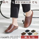 ルームシューズ レディース 楽天 つっかけ スリッパ サンダル メンズ ユニセックス ベランダ 室内履き 入学式 卒業式 M 22.5−24.5cm...
