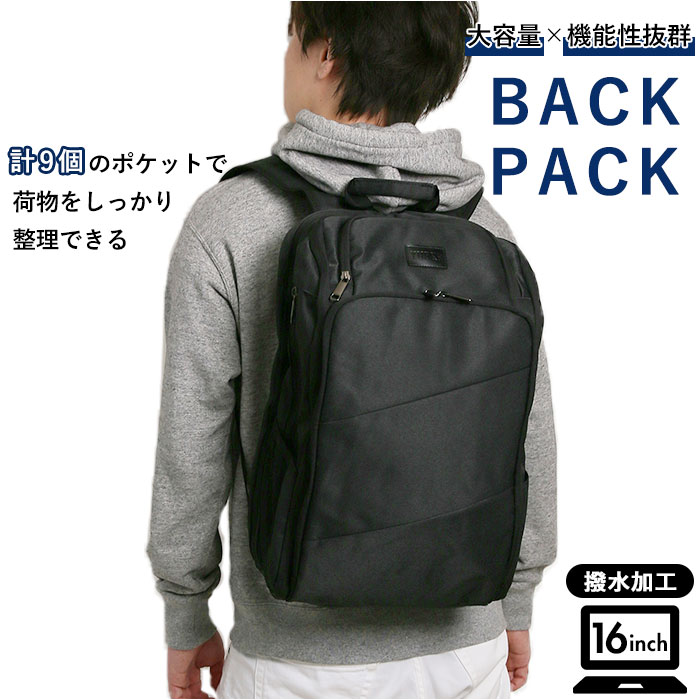 ビジネスリュック メンズ 楽天 軽量 軽い ビジネス バッグ 大容量 A4 ビジネスバッグ リュック ...