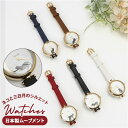 腕時計 レディース かわいい 楽天 月 丸型 ウォッチ アナログ リストウォッチ ファッションウォッチ ガット 黒猫 fieldwork フィールドワーク シン...