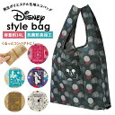 エコバッグ キャラクター 楽天 レジ袋 レジ袋型 折りたたみ コンパクト ショッピングバッグ おしゃれ 抗菌 防臭 エコバック ミッキー ミニー プーさん 10...