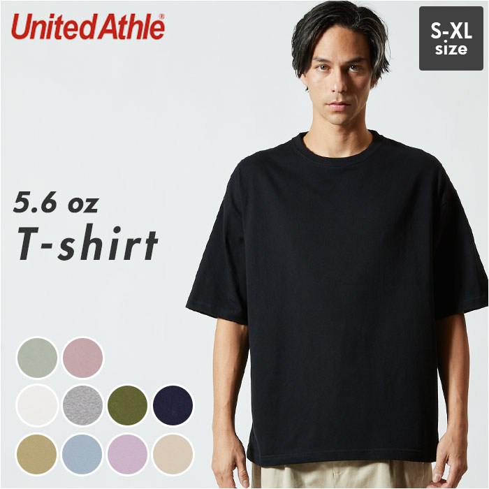 tシャツ 半袖 楽天 ユナイテッドアスレ レディース ブランド メンズ 5.6オンス united athle 550801 白tシャツ 半袖tシャツ おしゃれ 綿 白 黒 グレー 大きいサイズ ビックシルエット シンプル オーバーサイズ