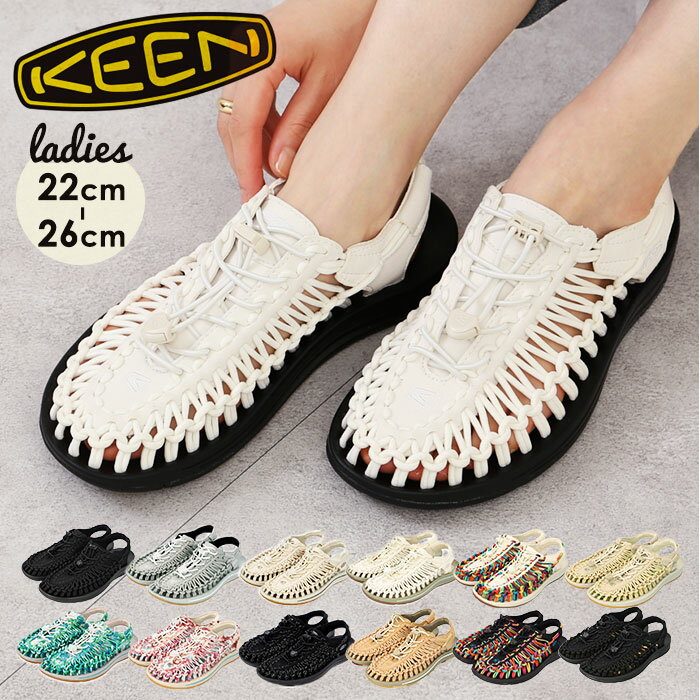 keen サンダル レディース 楽天 スポーツサンダル UNEEK ウィメンズ キーン ユニーク ス ...