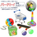 バードトイ 楽天 放鳥 鳥 おもちゃ 6個セット バード トイ 玩具 インコ いんこ ケージ ボール ...